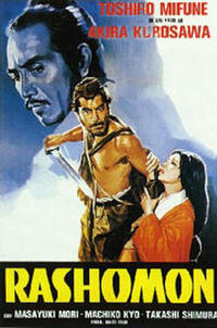 Rashomon / Throne of Blood Movie Poster