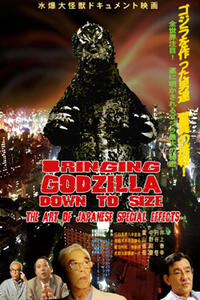 Bringing Godzilla Down to Size / War of the Gargantuas / Mothra Movie Poster