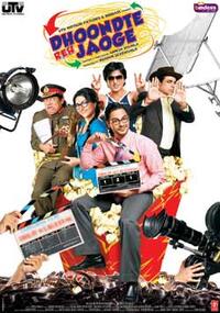 Dhoondte Reh Jaoge Movie Poster