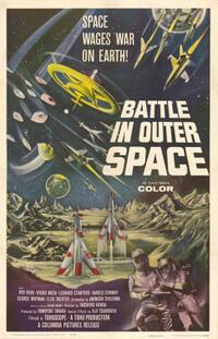 Godzilla, Mothra & King Ghidorah: Giant Monsters All-Out Attack / Battle in Outer Space Movie Poster