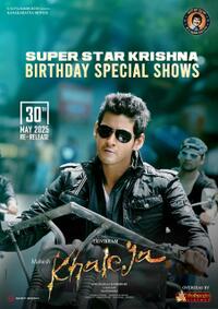Khaleja (2010) Movie Poster