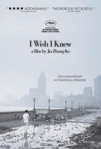 I Wish I Knew Movie Poster