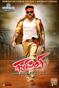 Gabbar Singh (2012) Movie Poster
