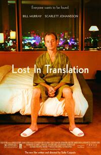 Lost In Translation / Virgin Suicides Movie Poster