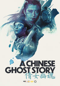 A Chinese Ghost Story Movie Poster