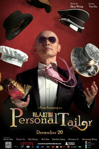 Personal Tailor Movie Poster