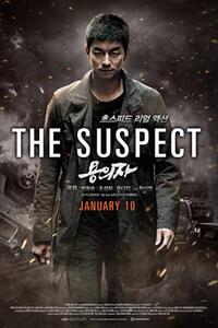 The Suspect (Korean) Movie Poster