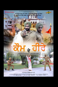 Kaum de Heere Movie Poster