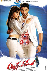 Alludu Seenu Movie Poster