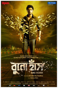 Buno Haansh Movie Poster