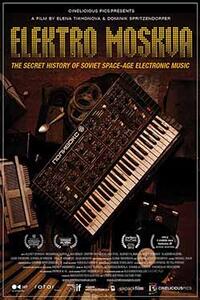 Elektro Moskva Movie Poster
