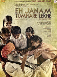 Eh Janam Tumhare Lekhe Movie Poster