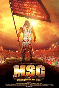 MSG: The Messenger of God Movie Poster
