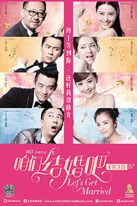 Let's Get Married (2015) Movie Poster