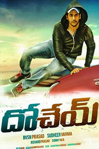 Dohchay Movie Poster