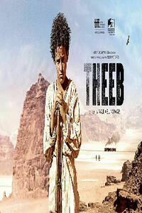 LIFF: Theebe Movie Poster