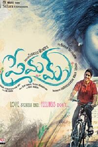 Premam Movie Poster