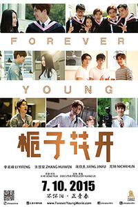Forever Young Movie Poster