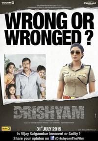 Drishyam Movie Poster