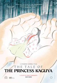 The Tale of the Princess Kaguya / Princess Mononoke Movie Poster