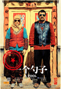 New Movie Movie Poster