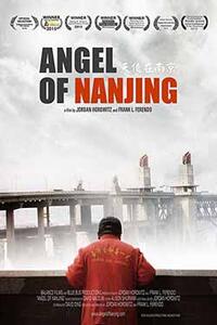 Angel of Nanjing Movie Poster