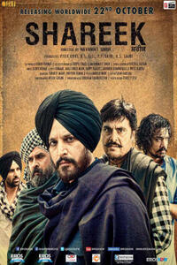 Shareek Movie Poster
