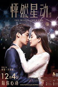 Fall In Love Like A Star (Peng Ran Xin Dong) Movie Poster