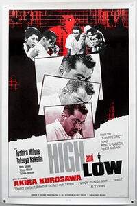 HIGH AND LOW/THE BAD SLEEP WELL Movie Poster