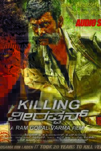 Killing Veerappan Movie Poster