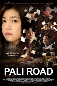 Pali Road Movie Poster