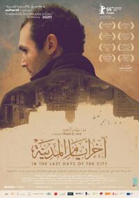In the Last Days of the City Movie Poster