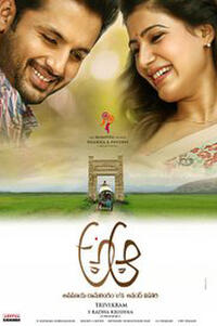 A Aa (2016) Movie Poster