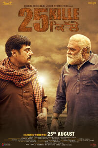 25 Kille Movie Poster