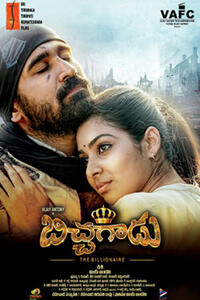 Bichagadu Movie Poster