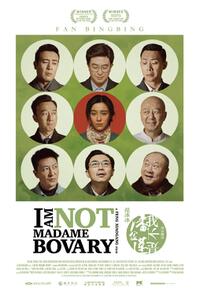 I Am Not Madame Bovary Movie Poster