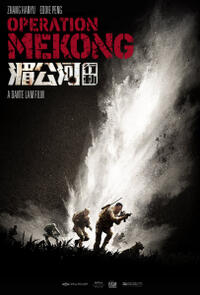 Operation MeKong Movie Poster