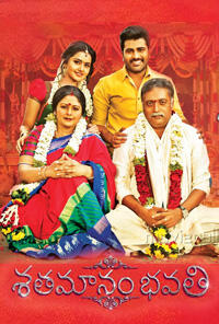 Shatamanam Bhavati Movie Poster