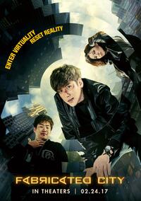 Fabricated City Movie Poster