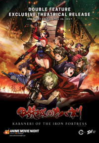 Kabaneri: The Iron Fortress - Exclusive Theatrical Release Movie Poster