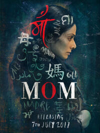 Mom (2017) Movie Poster