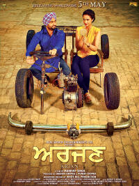 Arjun Movie Poster
