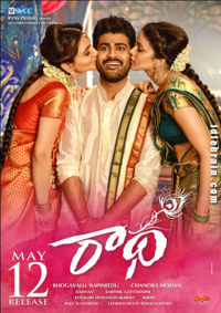 Radha Movie Poster