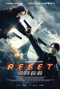 Reset (Ni Shi Ying Jiu) Movie Poster