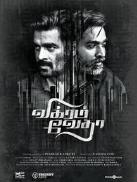 Vikram Vedha (2017) Movie Poster