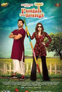 Punjab Nahin Jaoungi Movie Poster