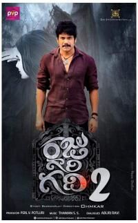 Raju Gari Gadhi 2 Movie Poster