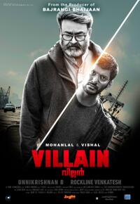 Villain (2017) Movie Poster
