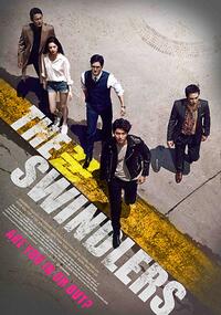 The Swindlers (2017) Movie Poster