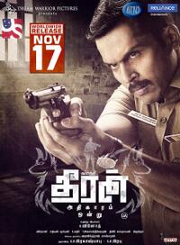 Theeran Adhigaaram Ondru Movie Poster
